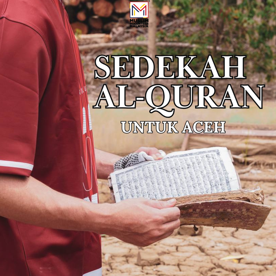 Sedekah Al-Quran